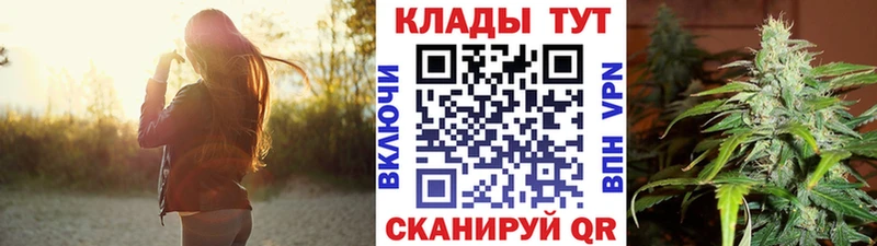 Названия наркотиков Канск ГАШ  A-PVP  КОКАИН  МЕФ  Конопля 