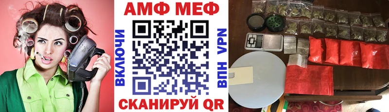 Amphetamine Розовый  нарко площадка телеграм  Канск 