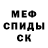 Альфа ПВП кристаллы Vitalya Scon