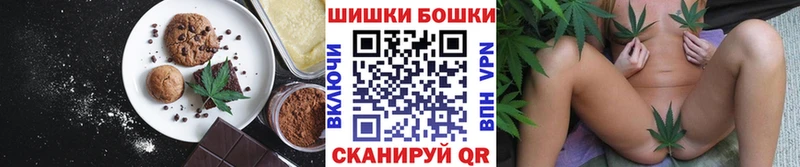 Еда ТГК конопля  ссылка на мегу как зайти  Канск 
