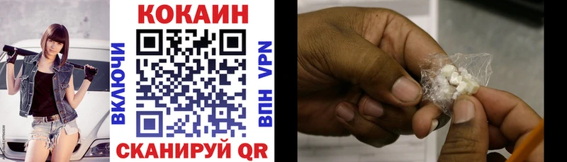 магазин  наркотиков  Канск  КОКАИН VHQ 