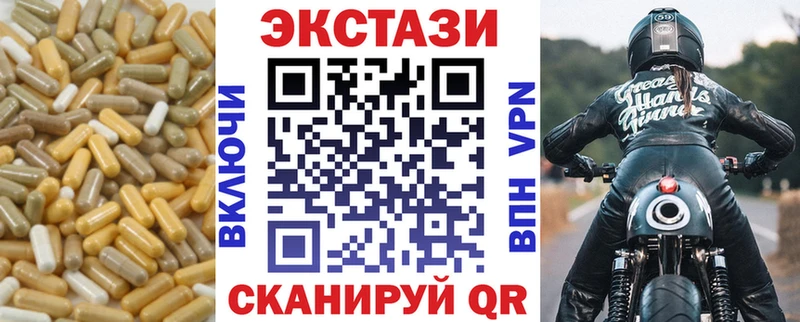 ЭКСТАЗИ louis Vuitton  Канск 