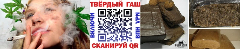 ГАШИШ Изолятор  мега рабочий сайт  Канск 
