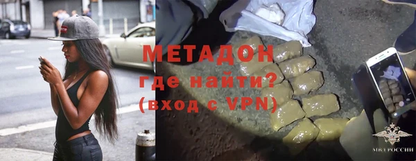 альфа пвп VHQ Армянск