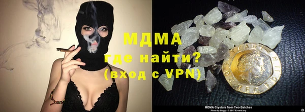 ALPHA-PVP Аркадак