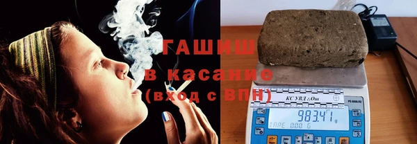 мяу мяу кристалл Арсеньев