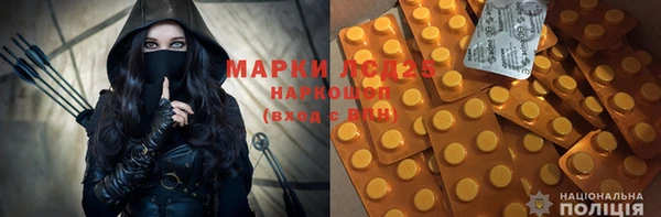 мяу мяу кристалл Арсеньев