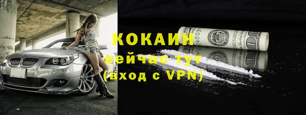 мяу мяу кристалл Арсеньев