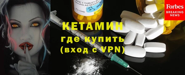 спайс Балахна