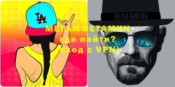 альфа пвп VHQ Армянск