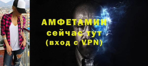 мяу мяу кристалл Арсеньев