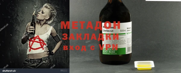 альфа пвп VHQ Армянск