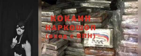 MDMA Новозыбков