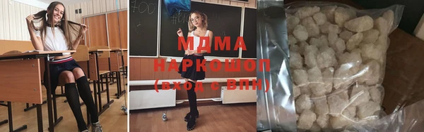 альфа пвп VHQ Армянск