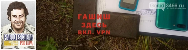 альфа пвп VHQ Армянск