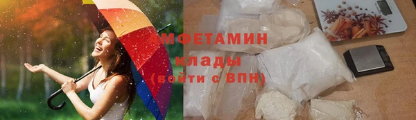 спайс Балахна