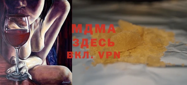 гашишное масло Балабаново