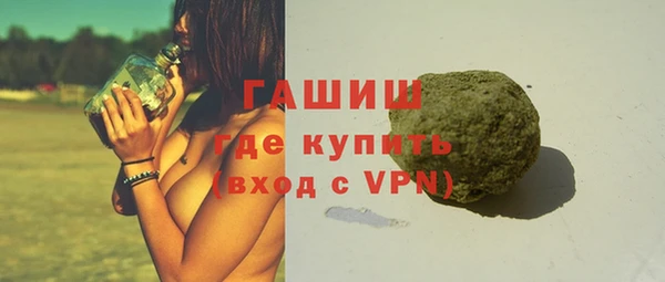 гашишное масло Балабаново