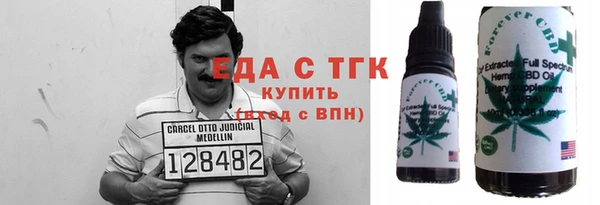 гашишное масло Балабаново