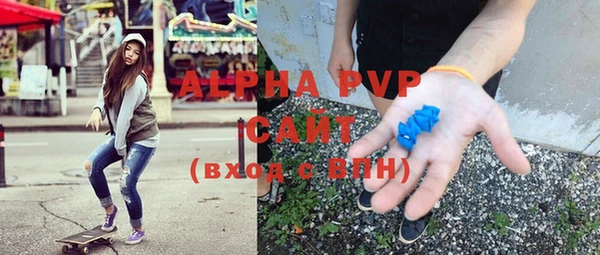 мяу мяу кристалл Арсеньев