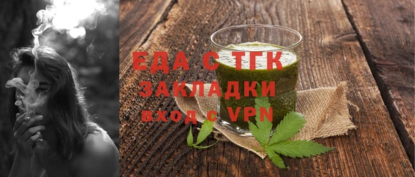 мяу мяу кристалл Арсеньев