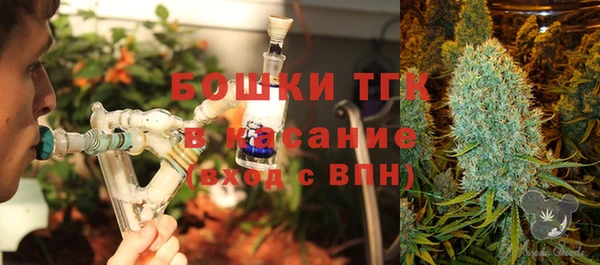 гашишное масло Балабаново