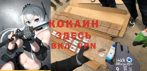 альфа пвп VHQ Армянск