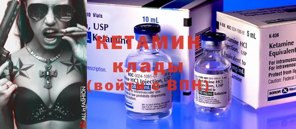 спайс Балахна