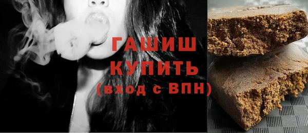 спайс Балахна