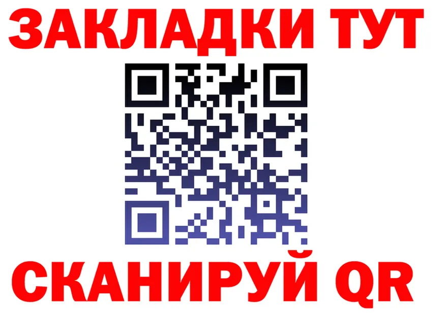 Alpha PVP Соль зеркало shop OMG Канск