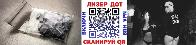 Лсд 25 экстази кислота mega зеркало Канск