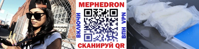 закладки Канск МЯУ-МЯУ VHQ
